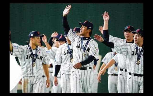 【プレミア12】WBSCが賞金発表　日本は賞金1億7500万円、総額は前回から40％増