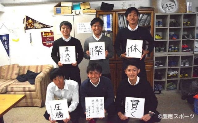 【ホッケー（男子）】早慶ホッケー定期戦直前企画！４年生座談会（塚本×吉川×勝又×竹内×八木×渡邊）