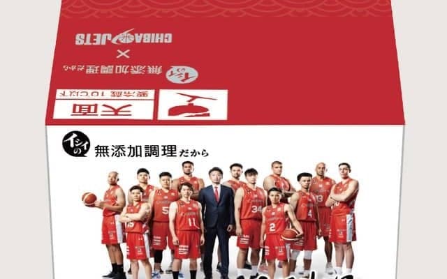 石井食品×千葉ジェッツ「千葉ジェッツおせち」発売…主原料は千葉県産素材