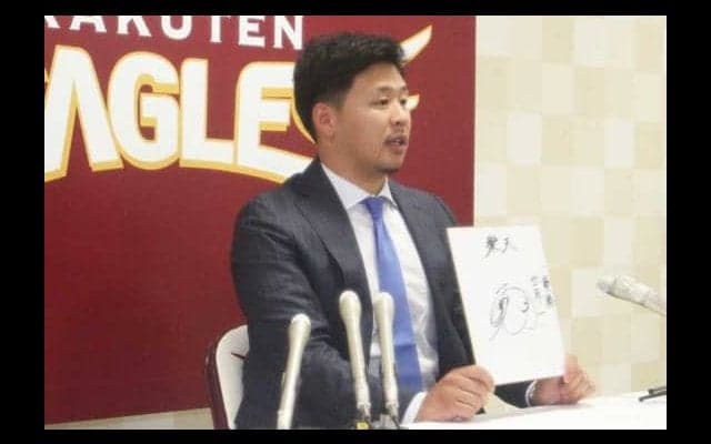 楽天浅村、5億円でサイン　東京五輪へ意欲十分「世界一に貢献したい」