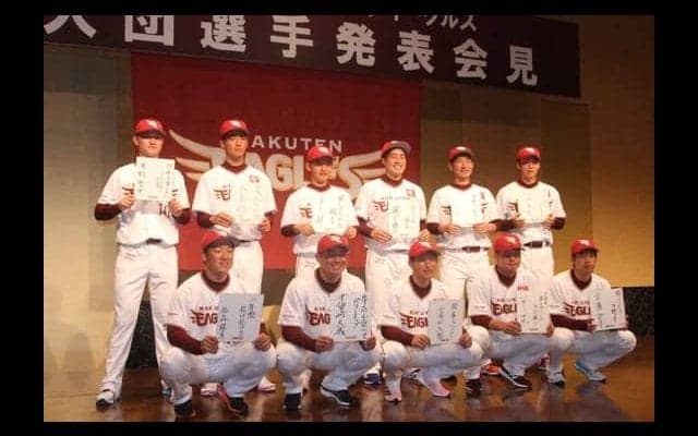 楽天の新人11選手、それぞれの思い　目標の選手は茂木、則本、辰己、オコエ…