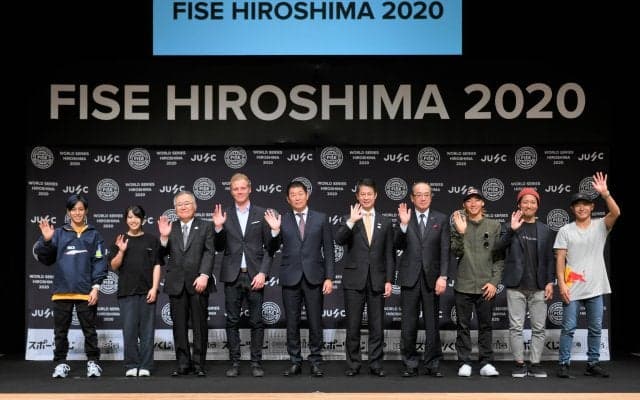 アーバンスポーツの国際大会「FISE WORLD SERIES HIROSHIMA 2020」開催を発表 eスポーツ大会も同時開催予定