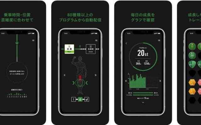 とうとう山手線内で筋トレできるように。JR東日本が電車専用トレーニングアプリを公開