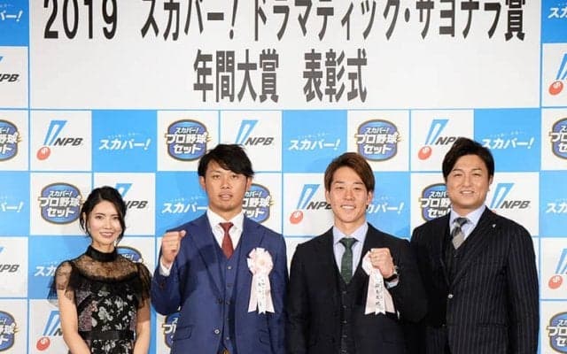 サヨナラ賞 年間大賞にロッテ・鈴木＆阪神・高山！ゲスト・高橋由伸とのトークも