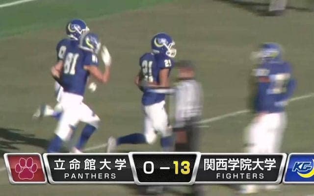 Western Japan Bowl〜立命館大学vs関西学院大学（万博）