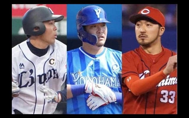 【MLB】秋山は「最も多才な選手」菊池は打撃に「疑問」 　米移籍情報サイトが動向を予想