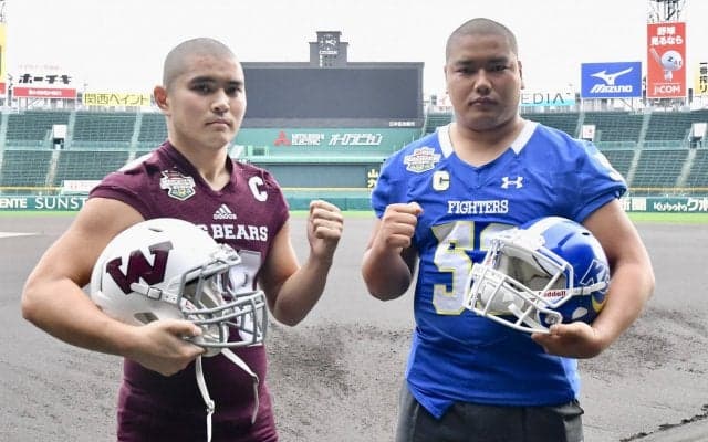 【アメリカンフットボール部】 甲子園ボウルで早大と２年連続３度目の対戦！