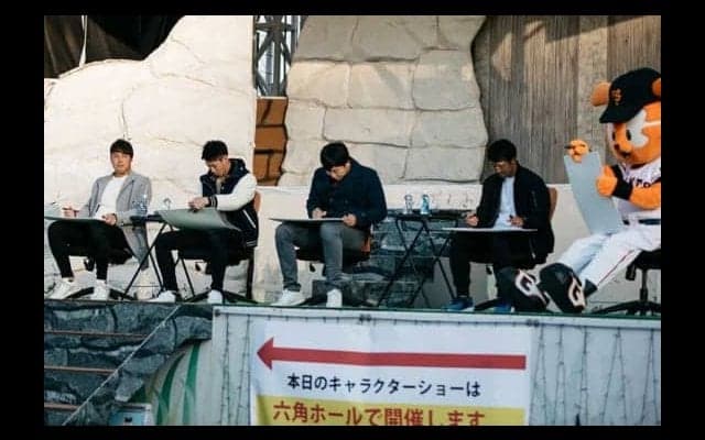 「結婚」「経験値増」…　巨人期待の若手らが心に刻んだ今年の漢字とは？