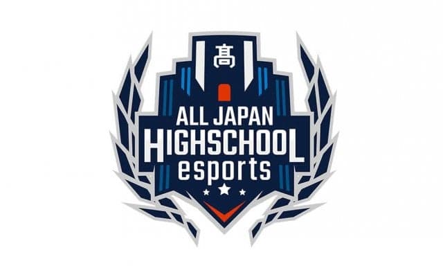 「第2回全国高校eスポーツ選手権」ロケットリーグ部門決勝大会進出4校の組み合わせを発表！12月28日恵比寿にて激突