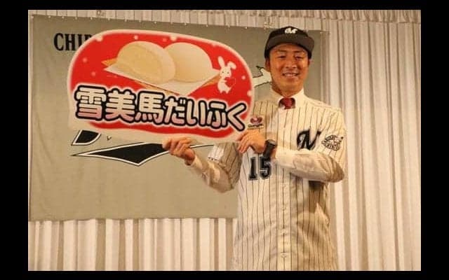 西武復帰の松坂は「16」、ロッテ移籍の美馬は「15」　…各球団発表、3日の背番号は