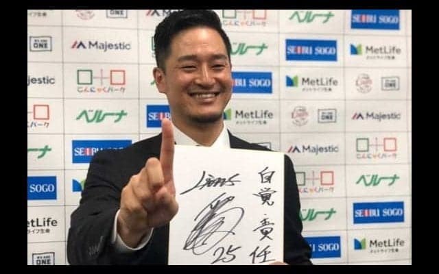 西武平井がこじ開けたサクセスロード　「もう鈴鹿に帰りたい」から3年足らずで1億円到達