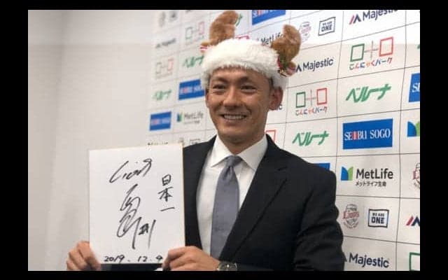 西武栗山、1300万円増の1.5億円でサイン　松坂復帰に「スーパースター、憧れの先輩」