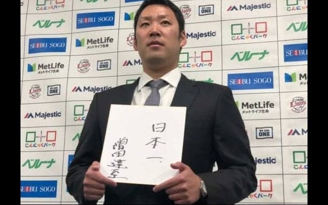 来季FA権取得の西武増田、1.9億円更改も複数年契約を固辞「1年1年が勝負」