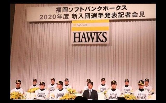 鷹が新入団選手発表会見　ドラ1佐藤「開幕1軍」ドラ2海野「甲斐さんに追いつく」