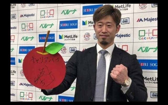 西武外崎が倍増の1.4億円で契約更改　球団では今オフ5人目の1億超え！