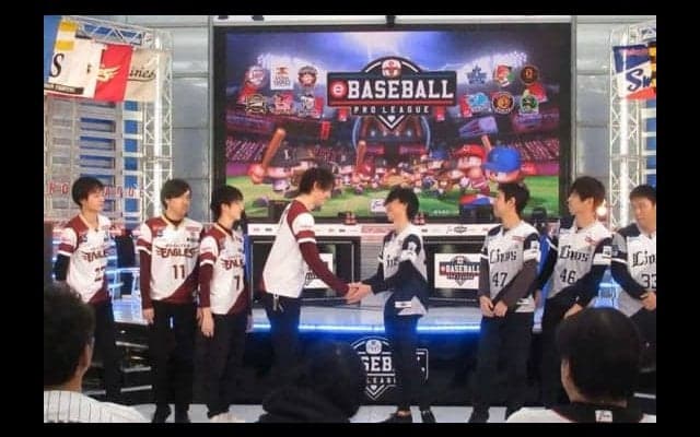 「eBASEBALL」楽天が首位浮上　三輪主将が昨季MVP西武緒方に劇的サヨナラ勝ち