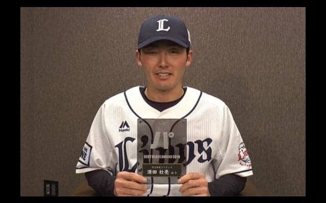 西武源田が「人生一」と自賛する今季のベストプレーは？　ファンが選ぶ「ベストグラブ賞」2位