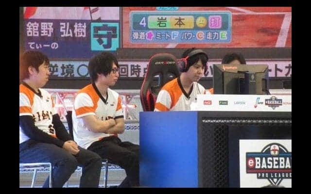 【eBASEBALL】とにかく「強振」100％　首位巨人牽引する本塁打王・舘野「優勝できる」