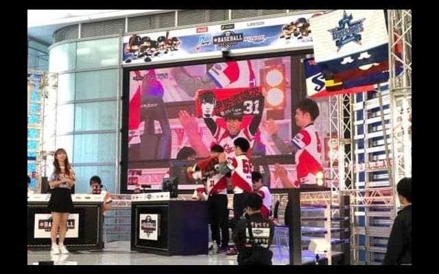 【eBASEBALL】広島・伊勢家、巨人に一矢報いる勝利　両親が応援「家族の前で勝ててよかった」