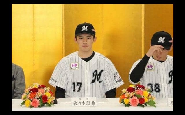ロッテが新入団選手発表会見　ドラ1佐々木、背番号「17」初披露