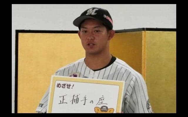 ロッテドラ2佐藤、狙うは1年目からの「正捕手獲り」　トリプル3も「宣言します、取ります」