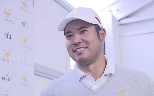 松山英樹、プレジデンツ杯に手応え「アーニーに褒められたので気分良く迎えられる」