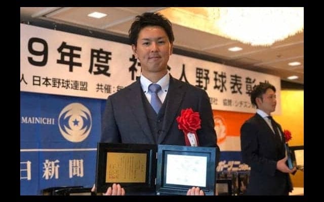 【社会人野球】元DeNA須田、社会人野球投手ベストナインに感激　「野球の素晴らしさ感じた」