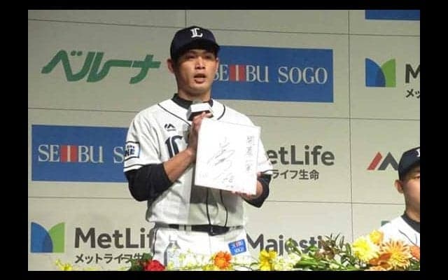 西武ドラ8岸、思い出の背番号「22」を目指す　「68」から「少しでも若くしたい」