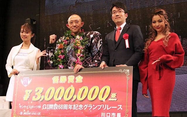 川口G1（最終日）レポート