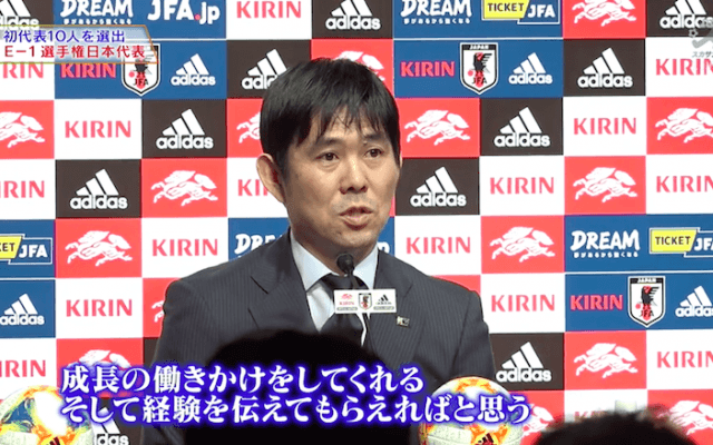 国内組の日本代表。柱谷幸一が指摘「3バックありきのメンバー」