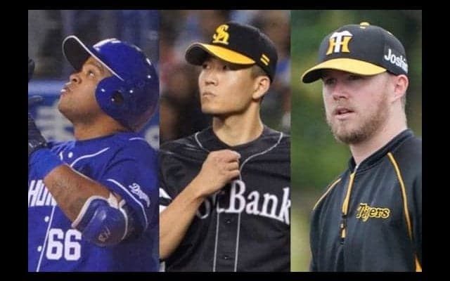 鷹は千賀、阪神ジョンソン、中日はビシエド…12球団の2019年MVPは誰？