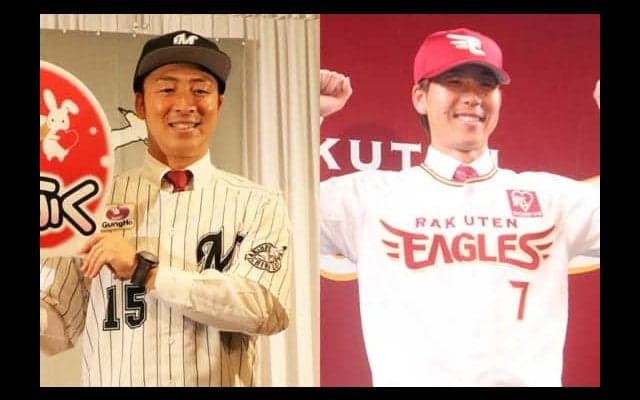 7人が動いたロッテと楽天の“大量移籍劇”　来季はどっちが笑う？