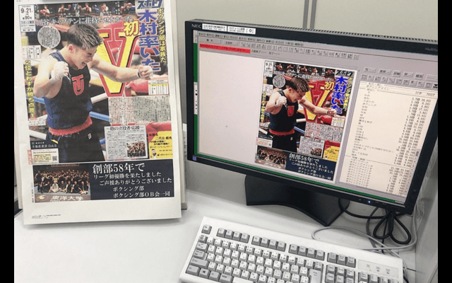 第676回　２年前の私へ　執筆者・岡村珠里