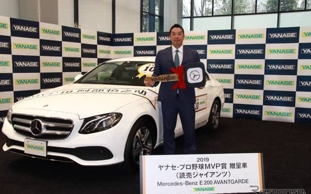 ヤナセ プロ野球MVP賞、現役引退の巨人・阿部選手にメルセデスベンツ贈呈