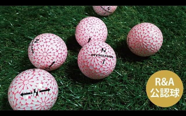 空気抵抗を削減して飛距離を伸ばすVictoria限定ゴルフボール「MYHANABI H」発売