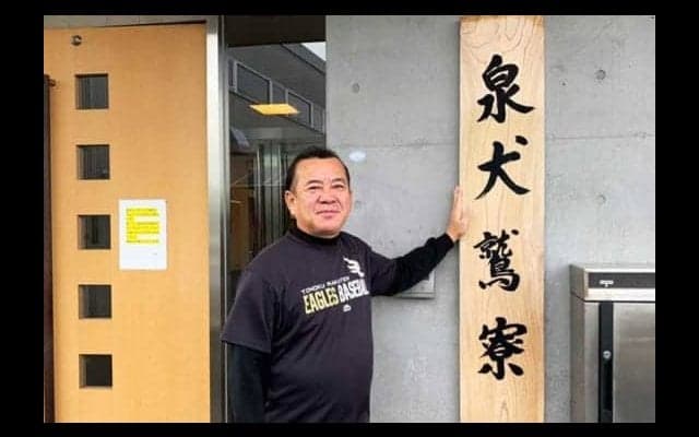 楽天寮長は異色の経歴の持ち主　「日々の変化を見るのは大切」【パお仕事名鑑Vol.13】