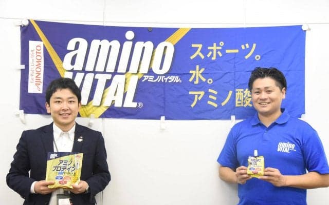 アミノ酸を当たり前に。新たな文化を築いたアミノバイタルの奥深さ[PR]