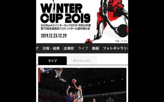 スポーツナビが高校スポーツのライブ動画を配信