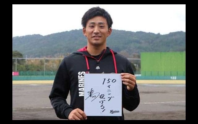 理想は大学の先輩・和田毅の姿　ロッテ小島がプロ1年目を振り返る【後編】