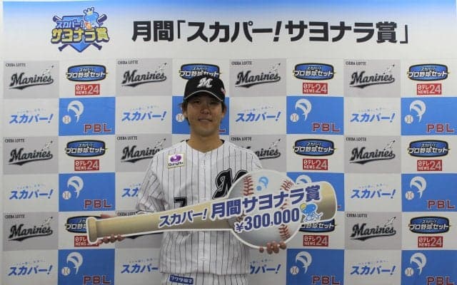 千葉ロッテ・鈴木大地 今季3度目のサヨナラ勝ちに「スカパー！サヨナラ賞」　