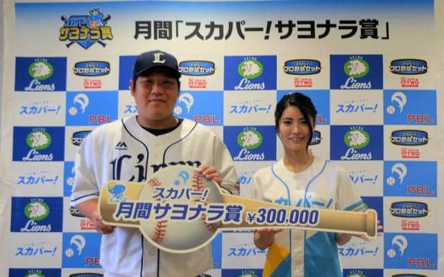 西武・中村剛也の自身通算400号となるメモリアル本塁打に「スカパー！サヨナラ賞」