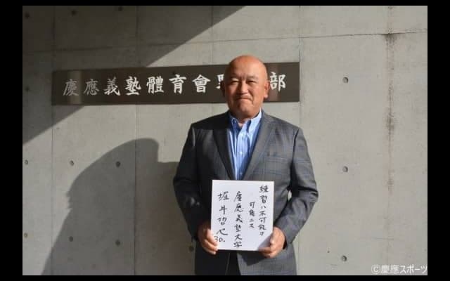 【野球】堀井哲也新監督就任インタビュー