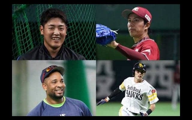 プロ野球のねずみ年“年男”は？　巨人岡本、広島長野、鷹・周東らに注目
