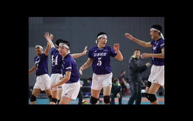 山梨・日本航空、ストレート負け　春高バレー