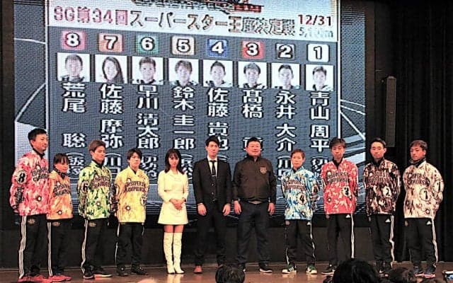 川口SG（4日目）ピックアップ