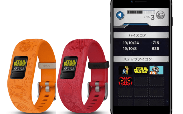 ガーミン、スター・ウォーズの子ども向けアクティビティトラッカー「vivofit jr.2」発売