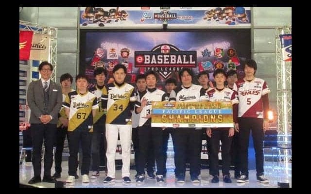 【eBASEBALL】19年シーズンはロッテが激戦制し初優勝　オリックス、楽天がCS進出へ