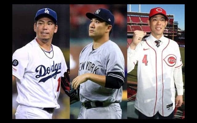 田中、前田、秋山のMLB勢、坂本や柳田はNPBの顔　“ハンカチ世代”の主な現役選手は？