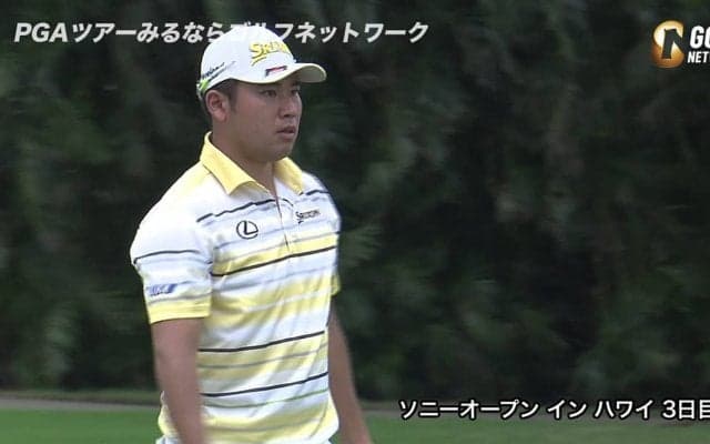 【動画】松山英樹、連日の「67」で30位タイ浮上