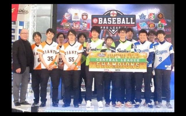 【eBASEBALL】ヤクルト、最下位からミラクル逆転V　巨人はM2点灯もV逸